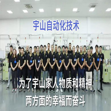 2022年8月新設備出荷の動画